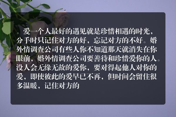 婚姻纠纷就让婚外情调查公司给您一个完美解决案