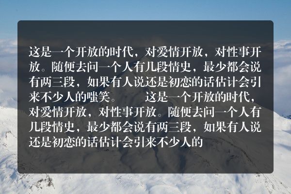 私家调查公司：情史很丰富的男人靠谱吗？