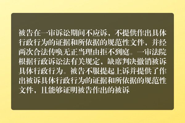 被告在二审期间提供的证据可以作为判决的依据吗