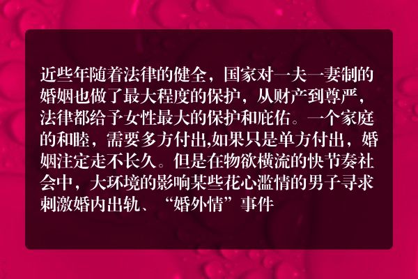 婚外情取证-没有出轨证据律师也没办法