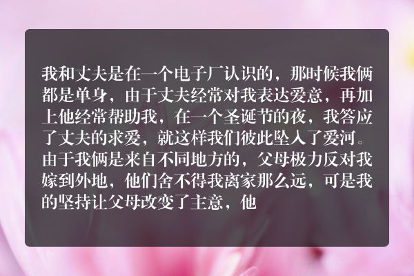 私家调查公司：适当的调查可以相对的挽回婚姻