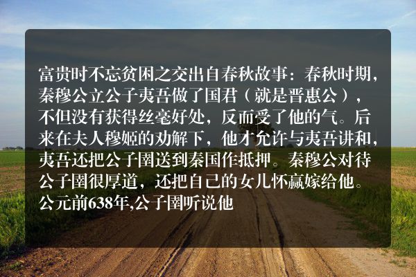 成语“饱不忘饥”的意思是什么？